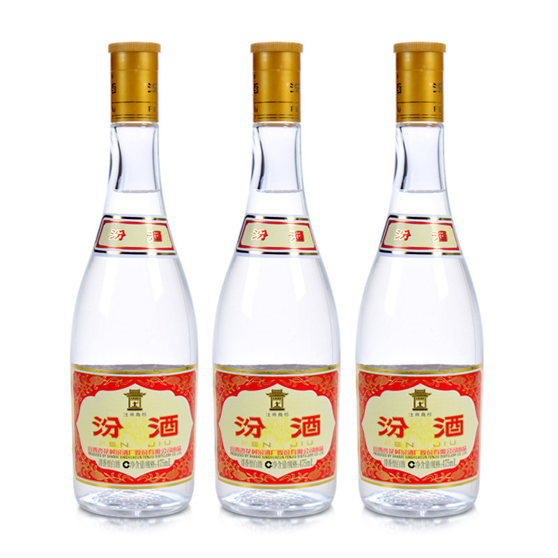 汾酒 53度黄盖玻汾 475ml*3瓶 高度汾 山西杏花村清香型口粮白酒