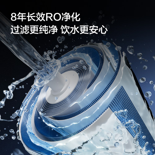 海尔净水器鲜活水PROMAX净水器家用直饮机厨卫净饮机R889 - 图0