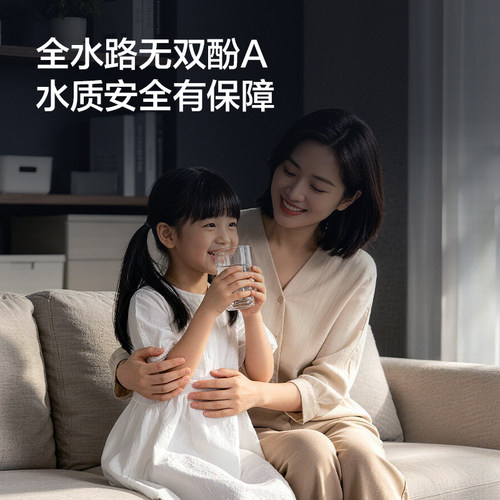海尔净水器鲜活水PROMAX净水器家用直饮机厨卫净饮机R889 - 图2