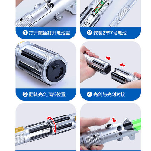 星球大战伸缩2合1激光剑闪光发光塑料刀剑宝剑男孩儿童表演玩具 - 图2