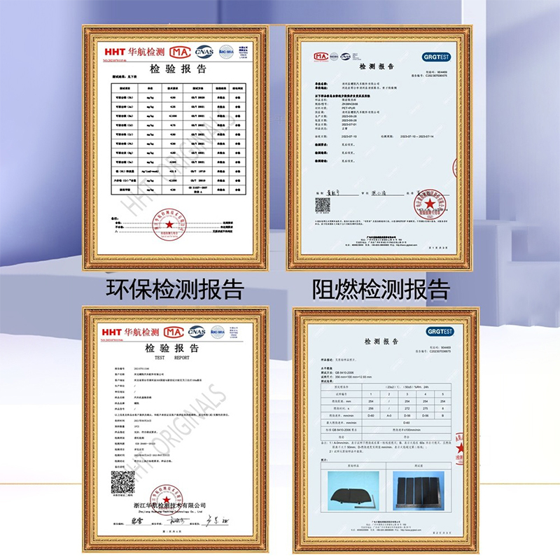 大众13-23款新桑塔纳隔音棉 捷达vs5 vs7 va3发动机引擎盖隔热棉 - 图2