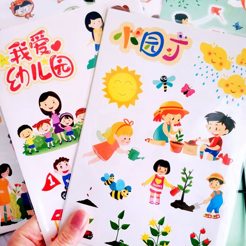 Детская мультяшная наклейка для детского сада для школьников, детский милый фотоальбом