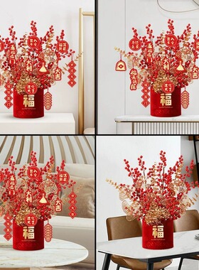 福桶插花客厅电视柜摆放挂件