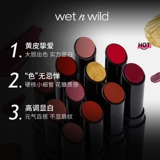 Weet N Wild Wet и Wild Dumpling Red Girl маленькая труба Супер длинная помада WNW не дискоколорированная девушка 785