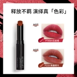 Weet N Wild Wet и Wild Dumpling Red Girl маленькая труба Супер длинная помада WNW не дискоколорированная девушка 785