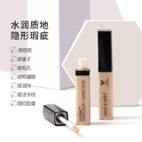 Wet N будет влажная и дикая натуральная обнаженная макияж, покрывающая гидростатический консилер