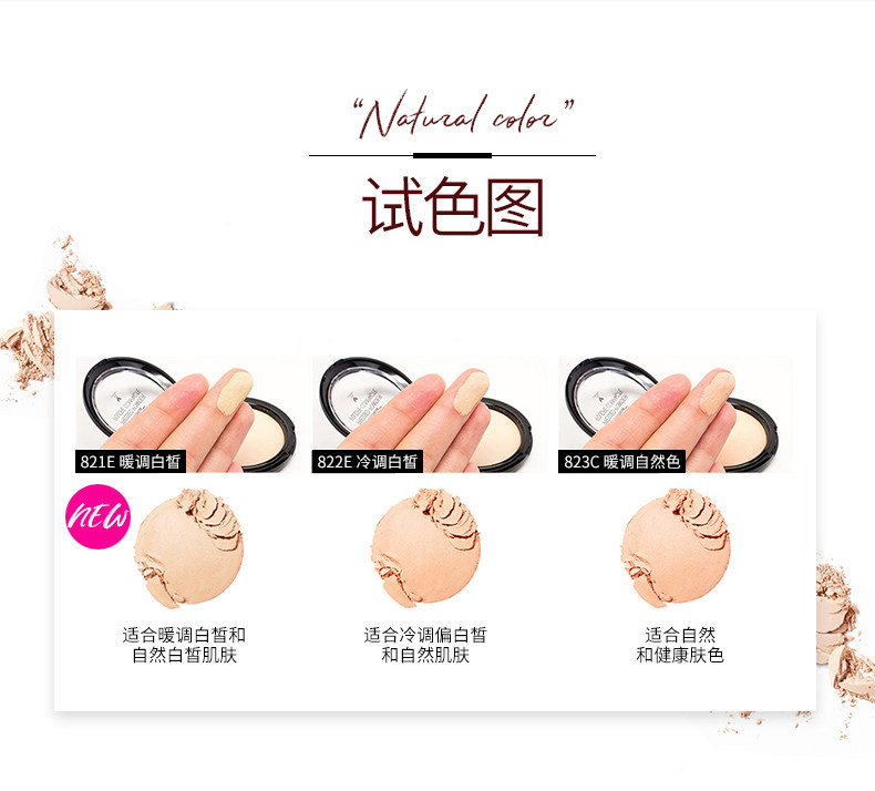 wet n wild湿又野自然提亮肤色蜜粉 wetnwild粉饼