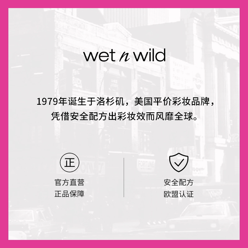 wetnwild湿又野柔焦妆前有色面霜妆前乳cc霜素颜霜 - 图3