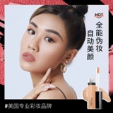 Wet N будет влажная и дикая натуральная обнаженная макияж, покрывающая гидростатический консилер