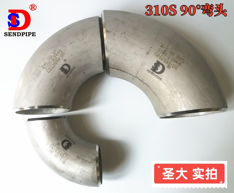 310S弯头长半径2520R=1.5D耐高温90°度燃烧电炉用不锈钢冲压无缝 - 图1