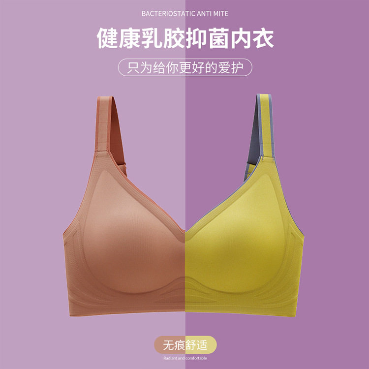 女无痕舒适小胸无钢圈运动睡眠内衣 歌利高文胸