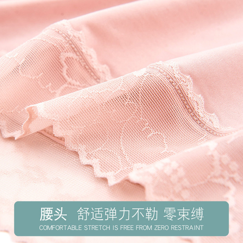 歌利高蚕丝无痕夏纯棉透气大码内裤 歌利高内裤