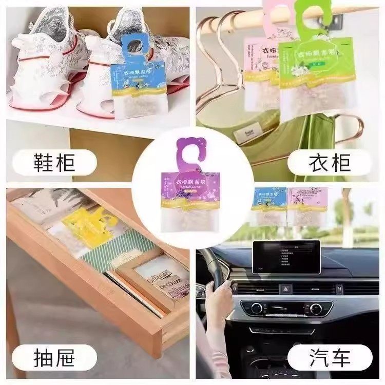 衣柜香薰持久留香除味神器男女生衣物防霉专用香包衣橱宿舍清香囊,淘宝优惠券,粉丝福利购,淘宝优惠卷