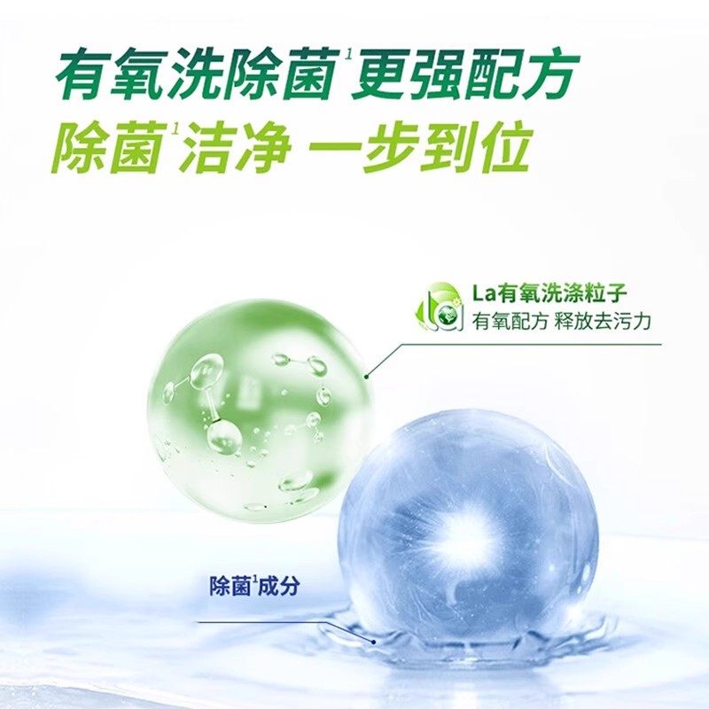 抑菌婴儿幼儿新生儿童洗衣液持久留香宝宝专用学生酵素母婴清洁,淘宝优惠券,粉丝福利购,淘宝优惠卷
