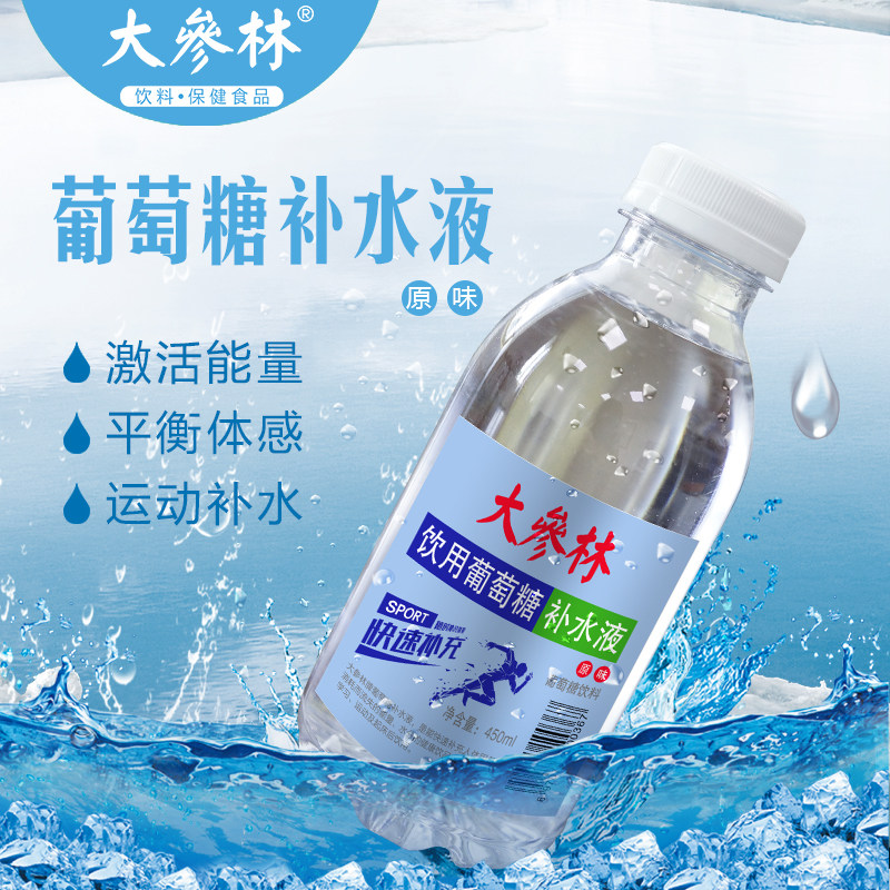 大参林能量450ml*15瓶 大参林功能饮料饮品