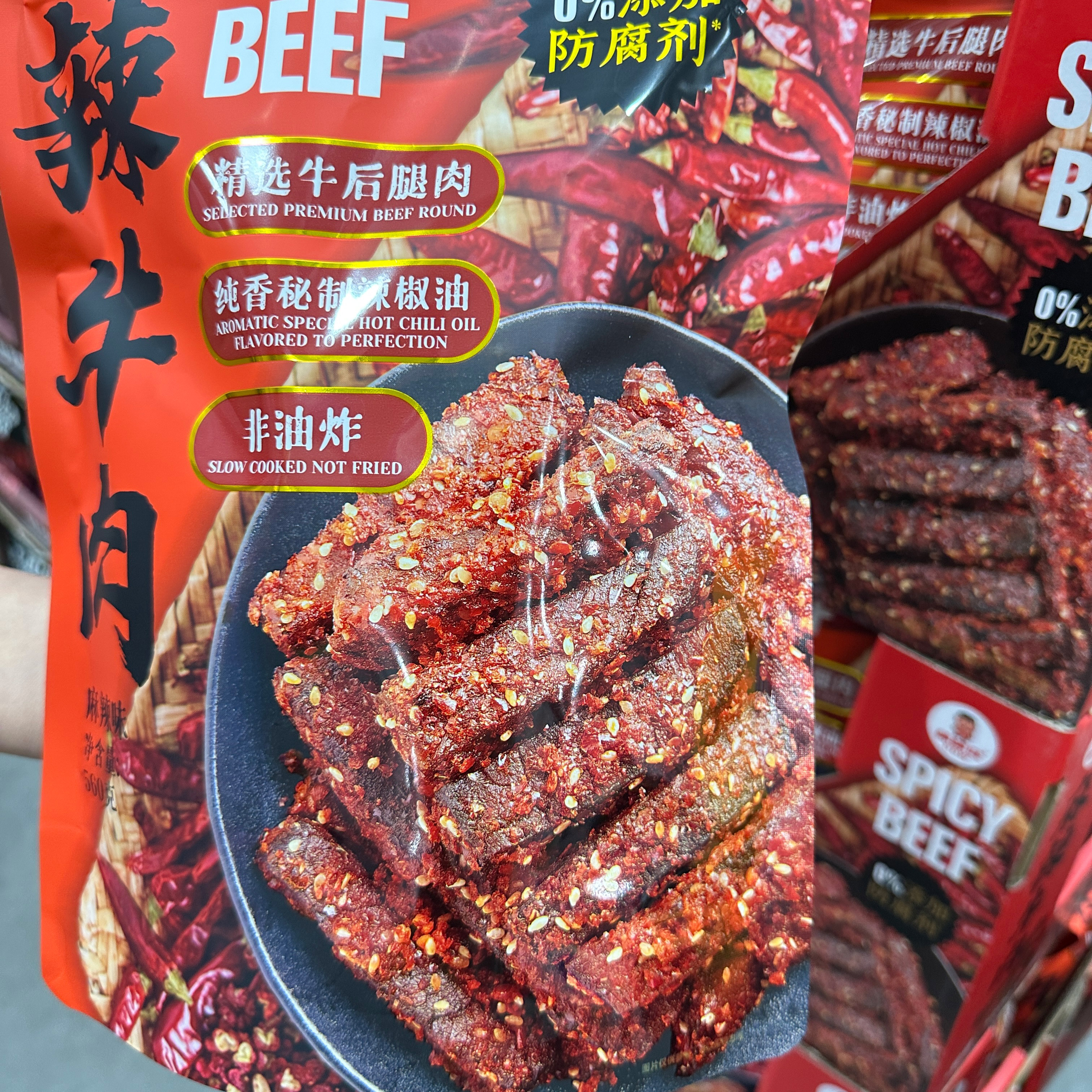 棒棒娃牛肉干麻辣牛肉500g辣味四川特产网红零食休闲即食小吃熟食 - 图1