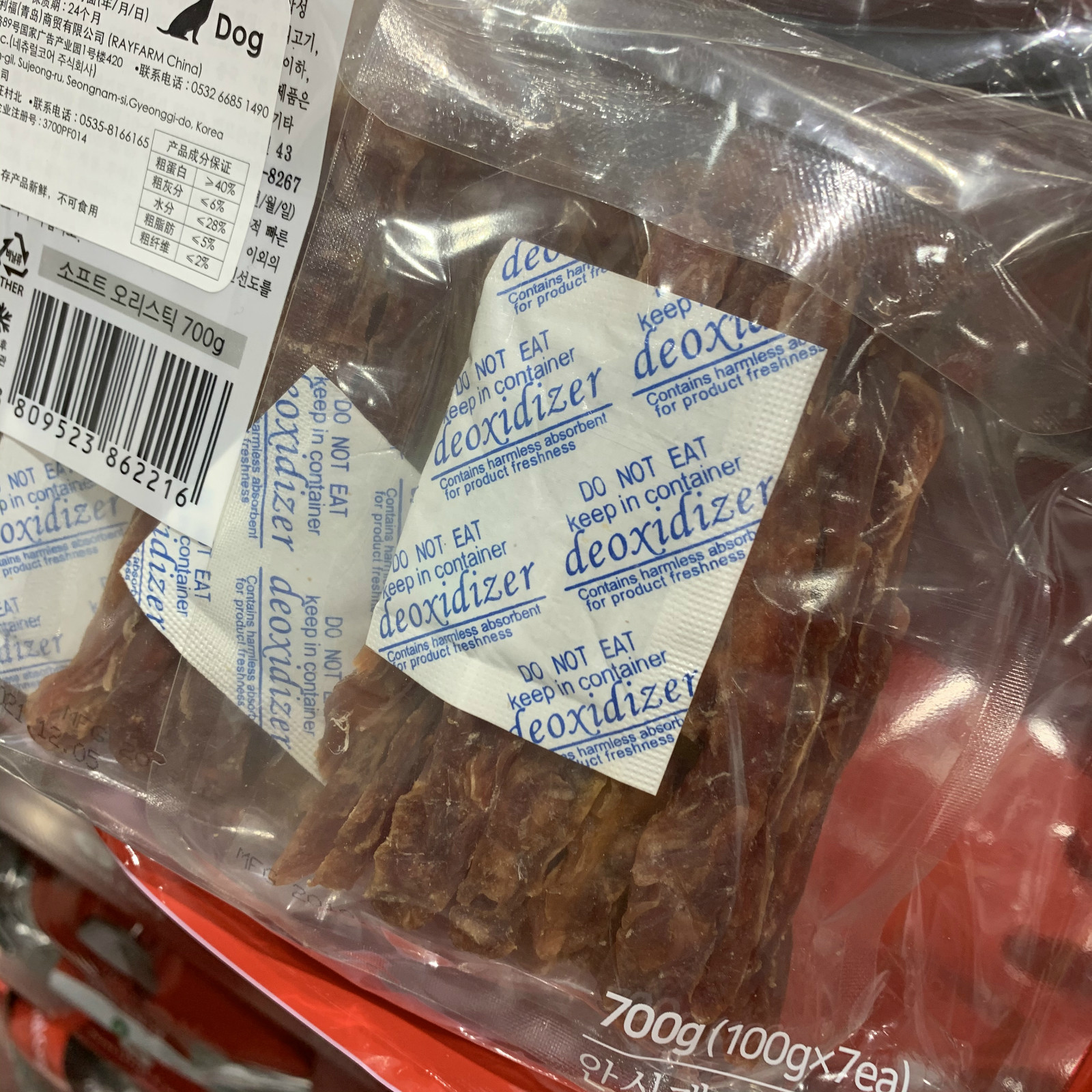 上海costco代购Natural Core天然核心鸭肉棒700g训狗零食狗狗食品,淘宝优惠券,粉丝福利购,淘宝优惠卷