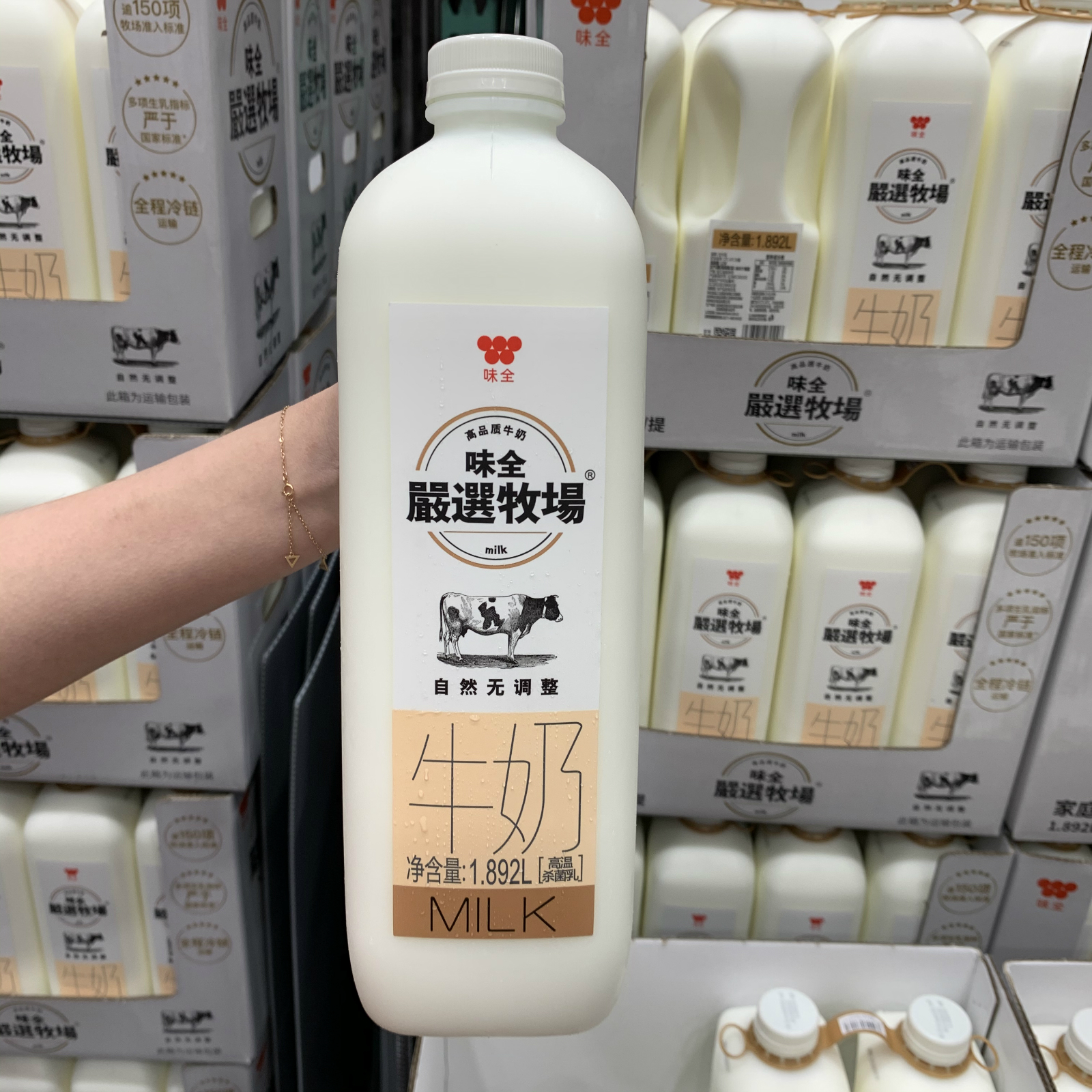 上海costco代购味全纯牛奶高钙严选牧场生牛乳1.892L开市客鲜牛奶-图0