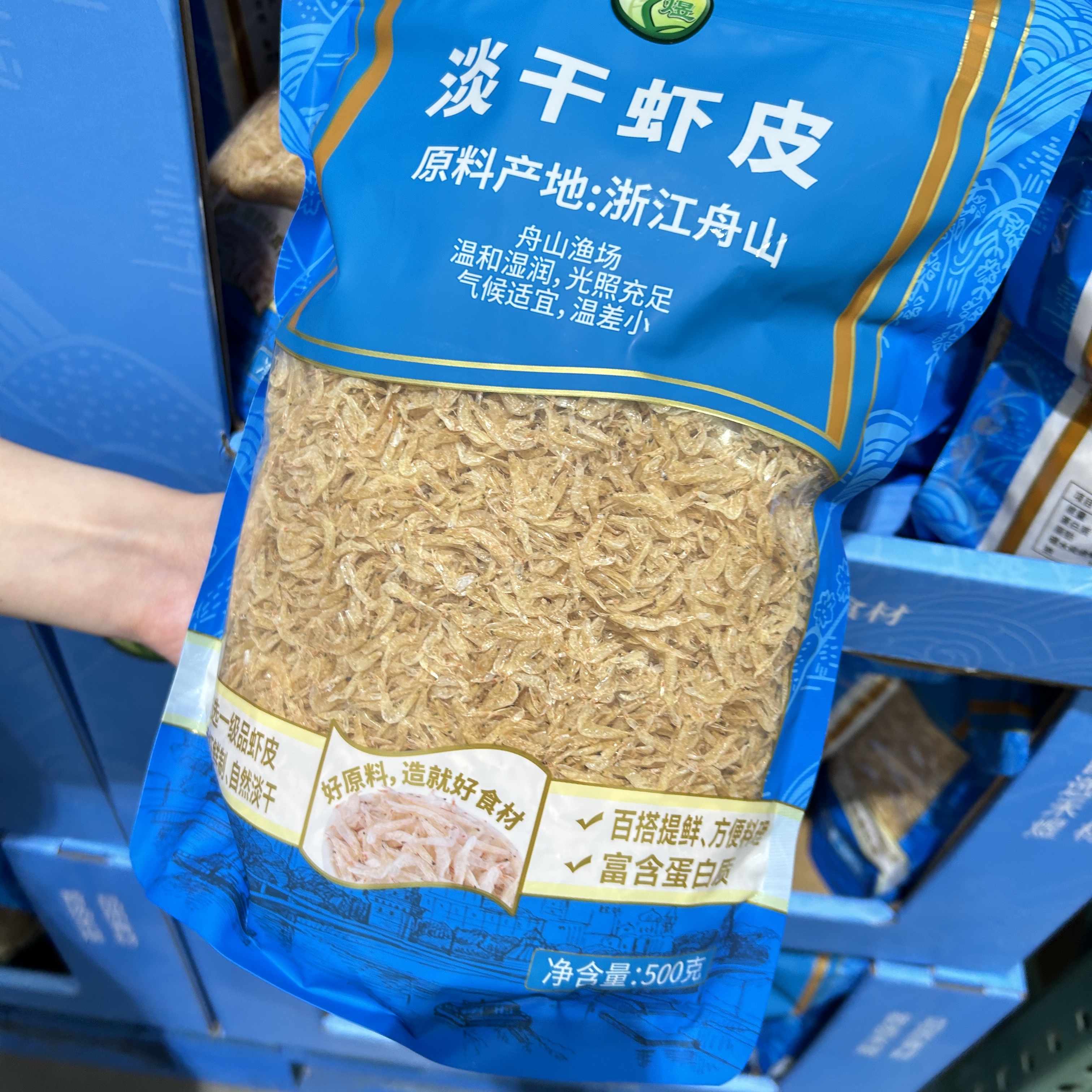 costco代购禾煜淡干虾皮500g小虾米干海米干海鲜干货补钙辅食煲汤-图0