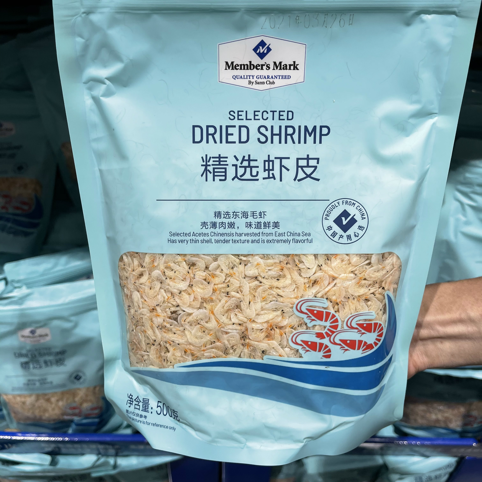 山姆代购精选东海虾皮600g小虾米干海米海鲜干货补钙即食宝宝辅食 - 图1