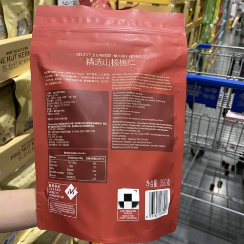 Сэм купил выбранную гору грецкого ореха ядра 350G12 Небольшая сумка Мгновенно приготовленное мясо из ореха, дети беременные женские орехи закуски