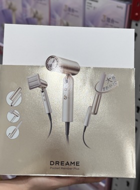 追觅高速折叠吹风机迷你款