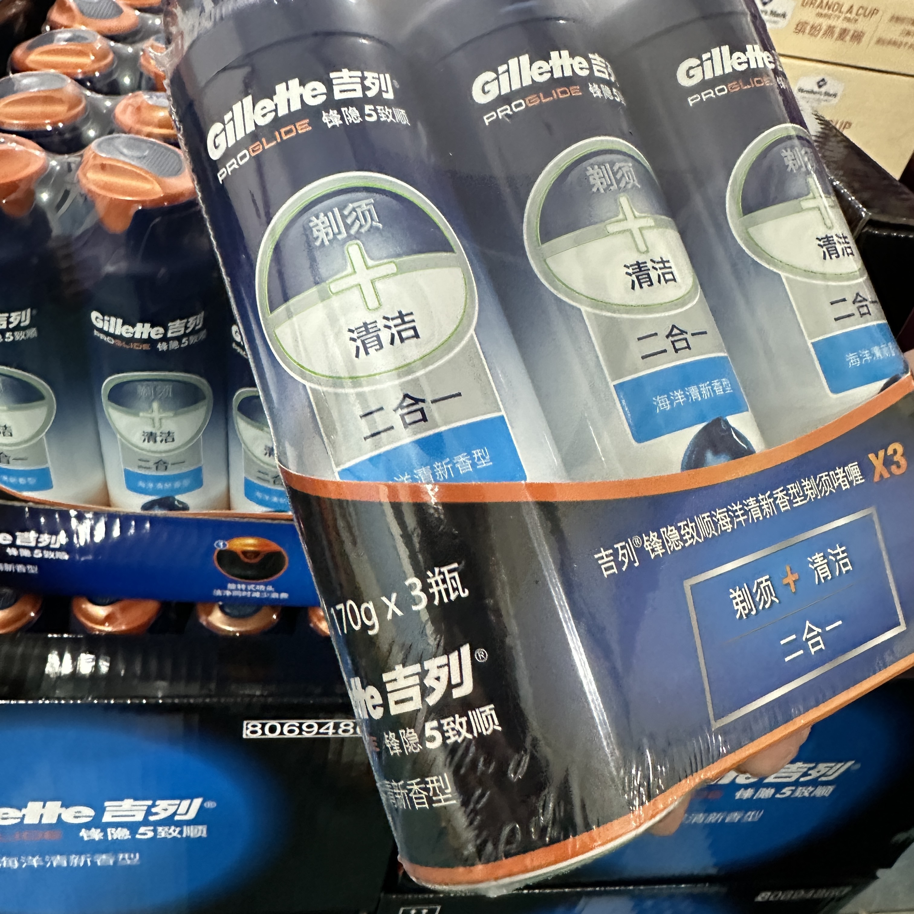 上海costco代购Gillette吉列剃须啫喱男士刮胡泡沫清新型170g*3瓶 - 图2