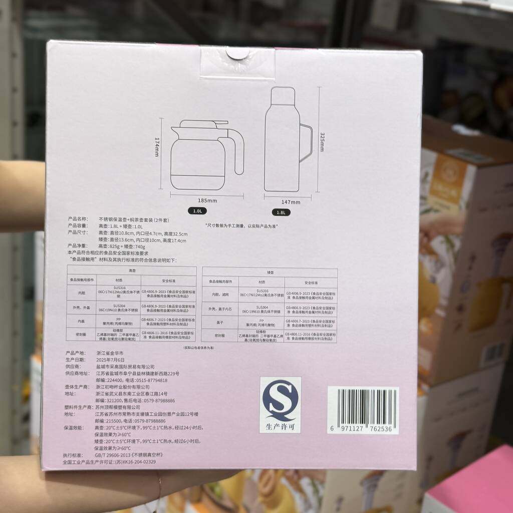 代购Nocliving不锈钢保温壶焖茶壶1L户外便携保温杯电热水壶,淘宝优惠券,粉丝福利购,淘宝优惠卷