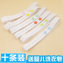 Baby Diaper with adjustable add width Summer paper Diaper Fixed Flex Son Newborn Baby Tie Diaper Cingulum