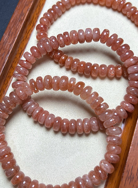 天然金太阳石盘珠手链橙色日光石金草莓晶水晶手串女礼物饰品