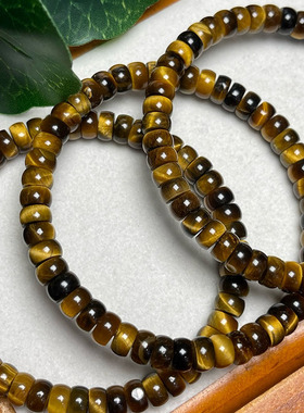 天然黄虎眼直切手链 男女款黄虎眼木变石虎晴石手串水晶饰品礼物