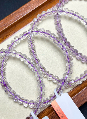 天然玻利维亚紫水晶手链女款浅紫晶切面盘珠手串饰品礼物