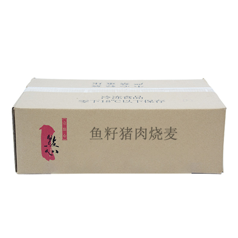 加藤利鱼籽猪肉烧卖鱼子烧麦干蒸含虾仁鱼子半成品茶楼点心 500g,淘宝优惠券,粉丝福利购,淘宝优惠卷