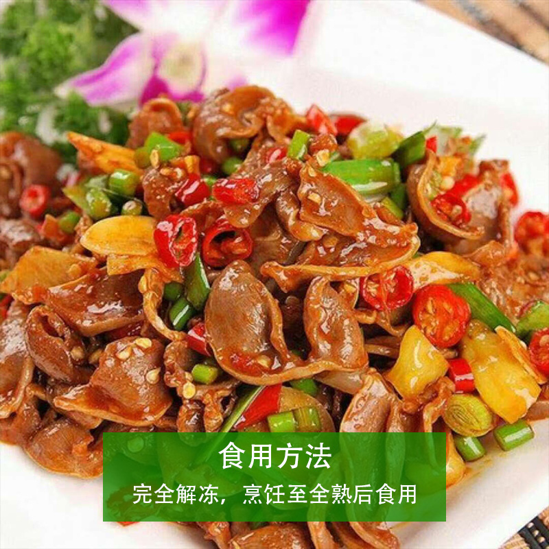 Chengji prepared chicken offal, hotel canteen convenience dish, chicken, intestines, gizzards, offal, semi-finished product, commercial 2kg/pack