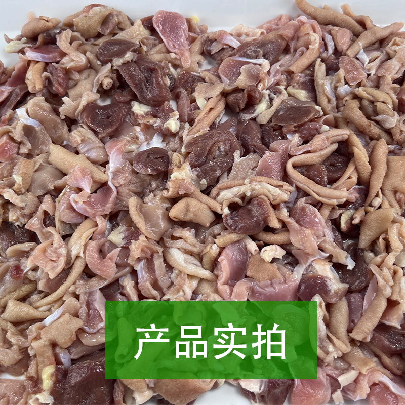 Chengji prepared chicken offal, hotel canteen convenience dish, chicken, intestines, gizzards, offal, semi-finished product, commercial 2kg/pack