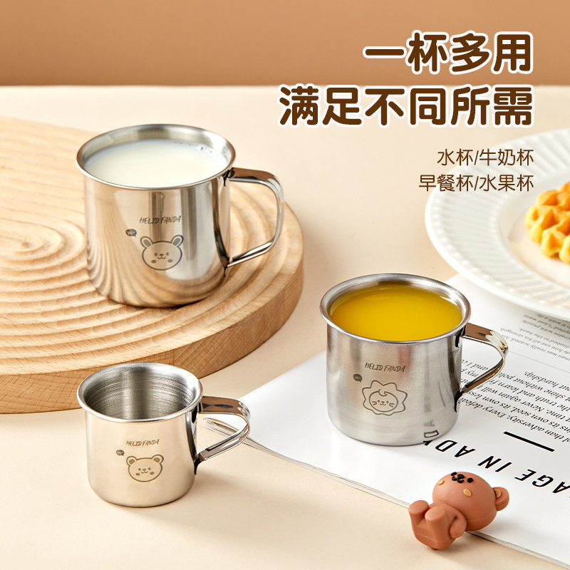 304不锈钢儿童水杯宝宝外出小敞口杯漱口杯幼儿园防摔牛奶杯子,淘宝优惠券,粉丝福利购,淘宝优惠卷