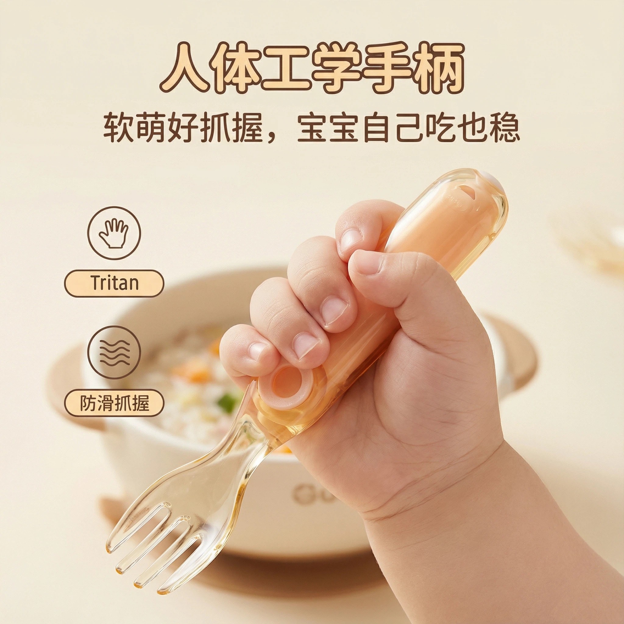 婴儿勺子叉勺套装耐高温防摔外出儿童宝宝辅食餐具训练学吃饭神器,淘宝优惠券,粉丝福利购,淘宝优惠卷