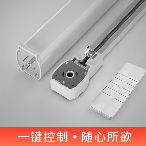 涂鸦智能ZigBee窗帘电机全自动轨道适合用于米智能家天猫电机静音 - 图0