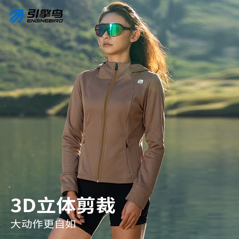 引擎鸟秋冬季女款防风连帽摇粒绒卫衣休闲运动跑步小蛮腰长袖外套,淘宝优惠券,粉丝福利购,淘宝优惠卷