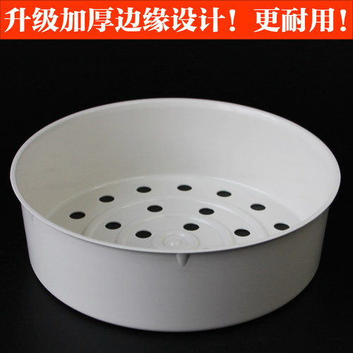 九阳电饭煲3L蒸笼JYF-30FE05/30FE08/30FE09/30FS10蒸架蒸格配件 - 图1