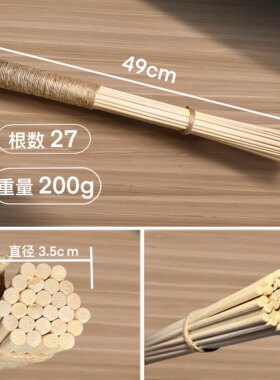 印尼去皮藤条通经络拍打棒