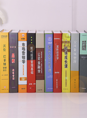 中式风仿真摆设办公室模型书道具