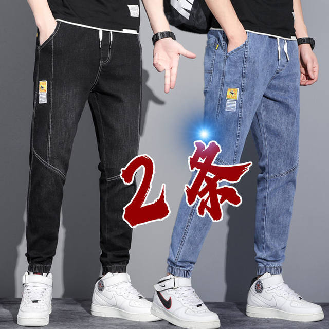 Spring and autumn new work jeans men's tide brand tide brand, handsome, loose, wild bouquet drawing rope, hallen pants casual trousers