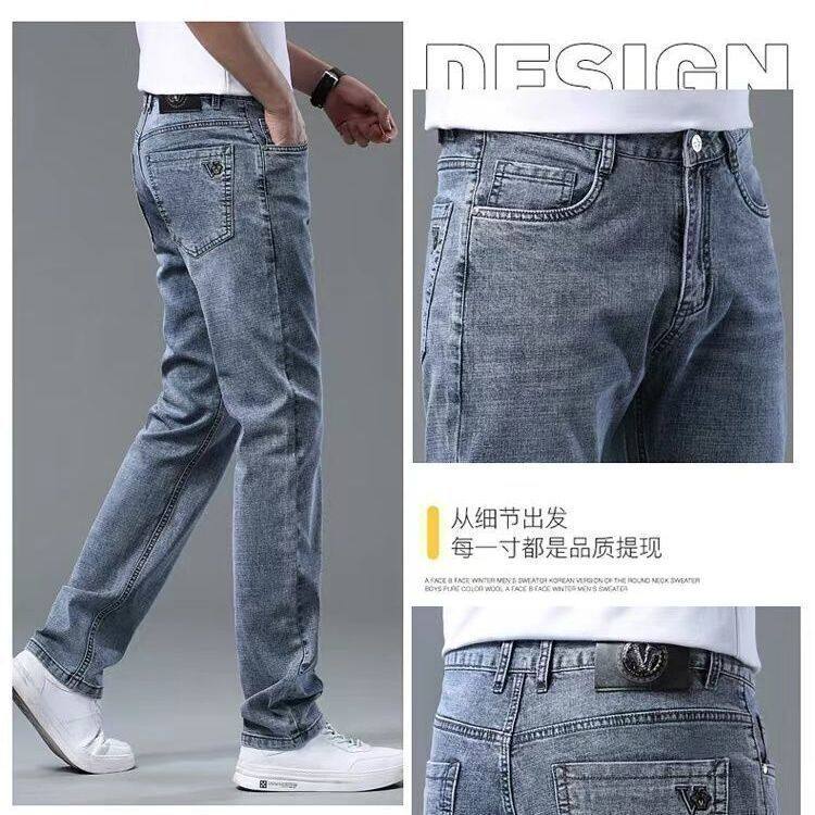 牛仔裤男修身小脚弹力春秋款百搭休闲长裤子男款新款2026春季爆款,淘宝优惠券,粉丝福利购,淘宝优惠卷