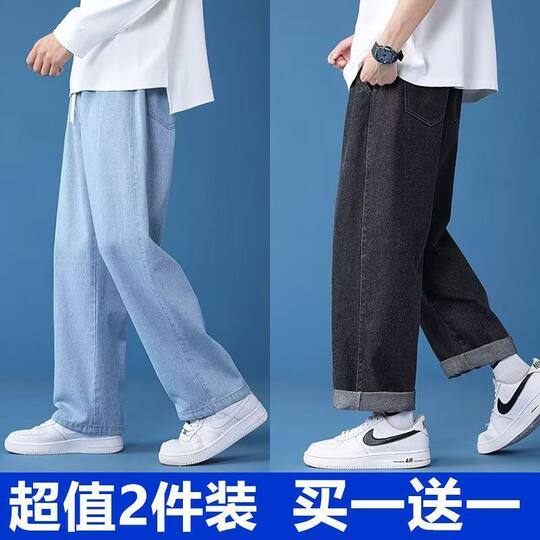 Gerade Hose mit weitem Bein in Blau, vielseitige Herrenhose im Frühlings- und Herbststil
