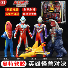 Ultraman игруша 【豪华礼盒】正版奥特曼玩具软胶人偶公仔套装男孩儿童生日礼物