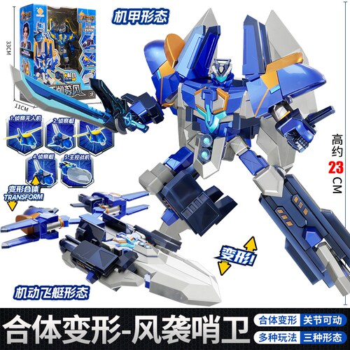 星耀机师钢铁飞龙5之星野龙骑合体变形机器人玩具男孩生日礼物 - 图3