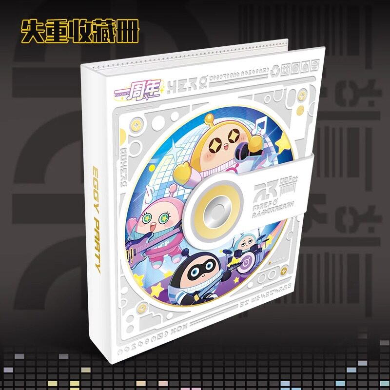 蛋仔派对卡片卡游蛋仔派对卡片失重礼盒音乐节官方正版卡牌收集册纳生日礼物