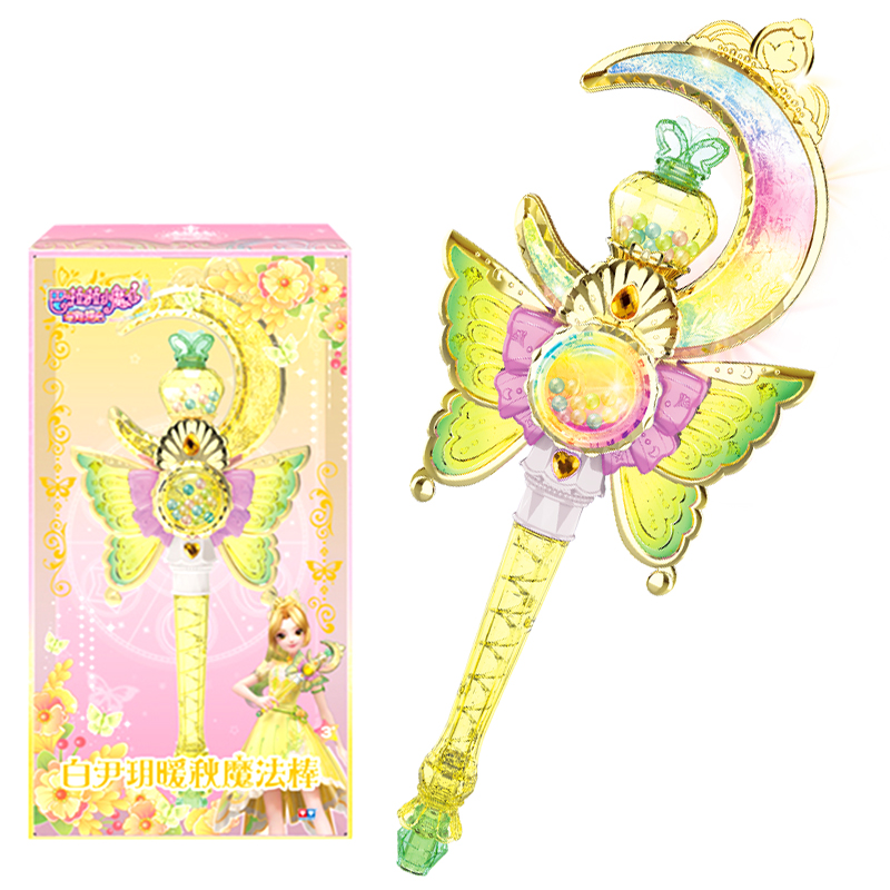 巴啦啦小魔仙9之星缘蝶启白尹玥暖秋魔法棒女童巴拉拉魔仙棒玩具