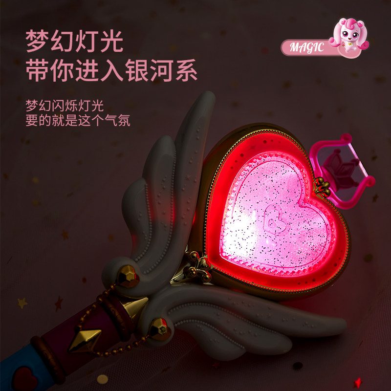 奇妙萌可魔法棒仙女系列爱心公主萌可儿童女孩子发光玩具生日礼物,淘宝优惠券,粉丝福利购,淘宝优惠卷